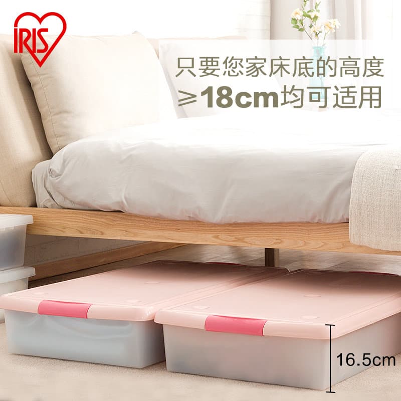 ベッド 下 収納 低床対応薄型蓋付き衣装ケース