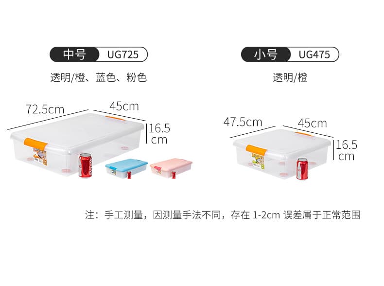 ベッド 下 収納 低床対応薄型蓋付き衣装ケース