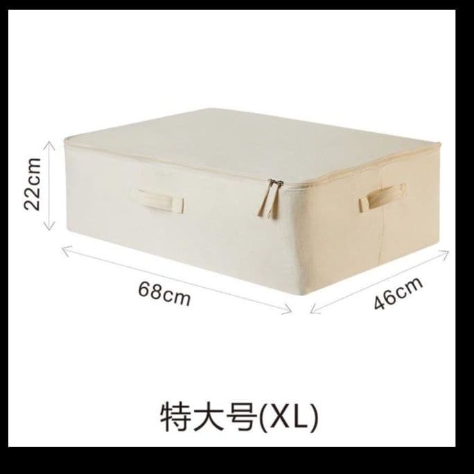 ベッド 下 収納 天然素材 ベッド下収納ボックス