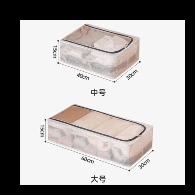 ベッド 下 収納 透明窓付き折りたたみ式ベッド下収納衣装ケース