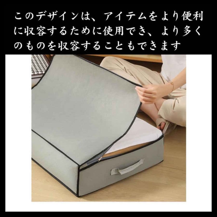 ベッド 下 収納 不織布布団収納袋3個組衣装ケース