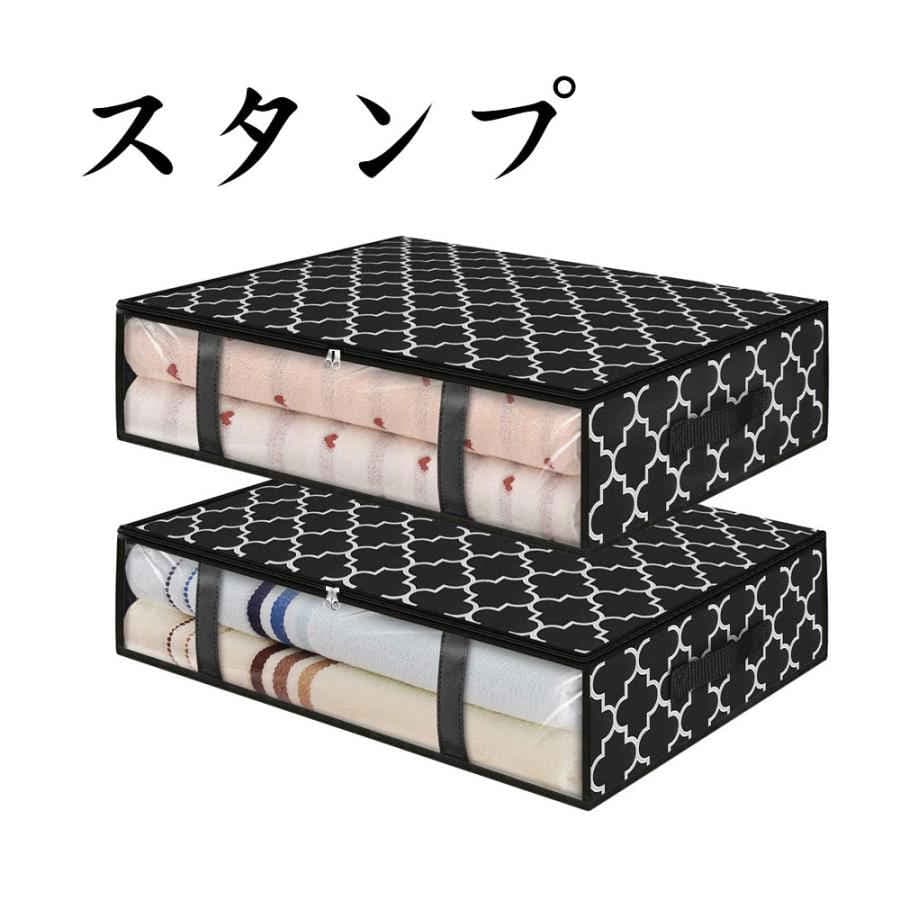ベッド 下 収納 不織布布団収納袋3個組衣装ケース