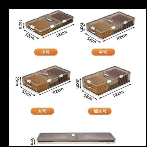ベッド 下 収納 スライド取っ手付き収納ボックス