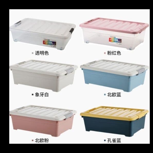 ベッド 下 収納 すっきり収納 薄型ベッド下衣装ケース