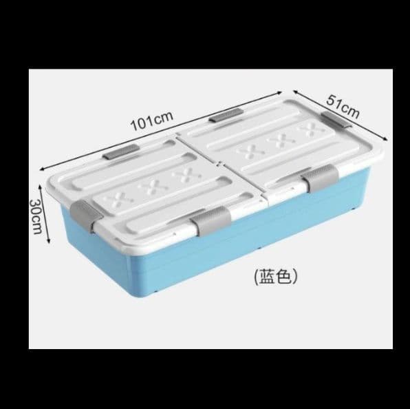 ベッド 下 収納 キャスター付き蓋つき収納ボックス大容量タイプ