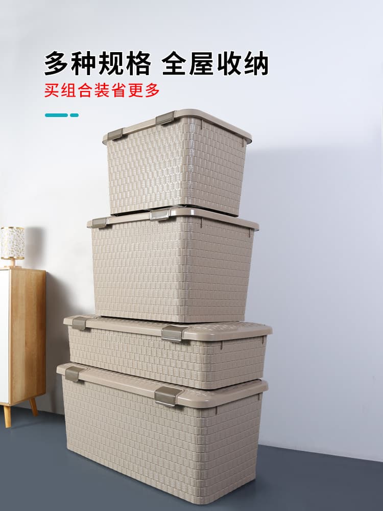 ベッド 下 収納 編み目模様付き多段式蓋付き収納ボックス