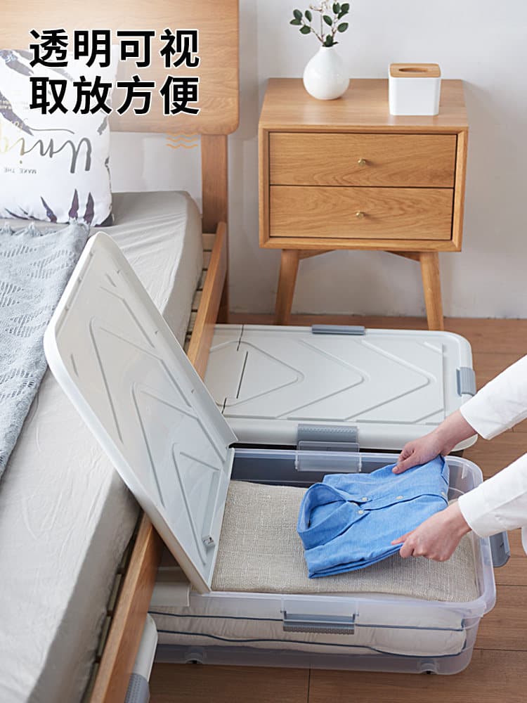 ベッド 下 収納 キャスター付き透明蓋付き大容量フラット衣装ケース