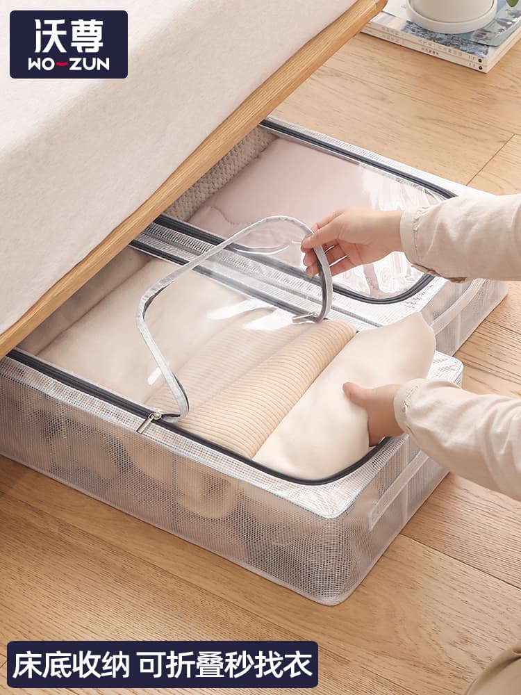 ベッド 下 収納 すっきり収納メッシュ衣装ケース