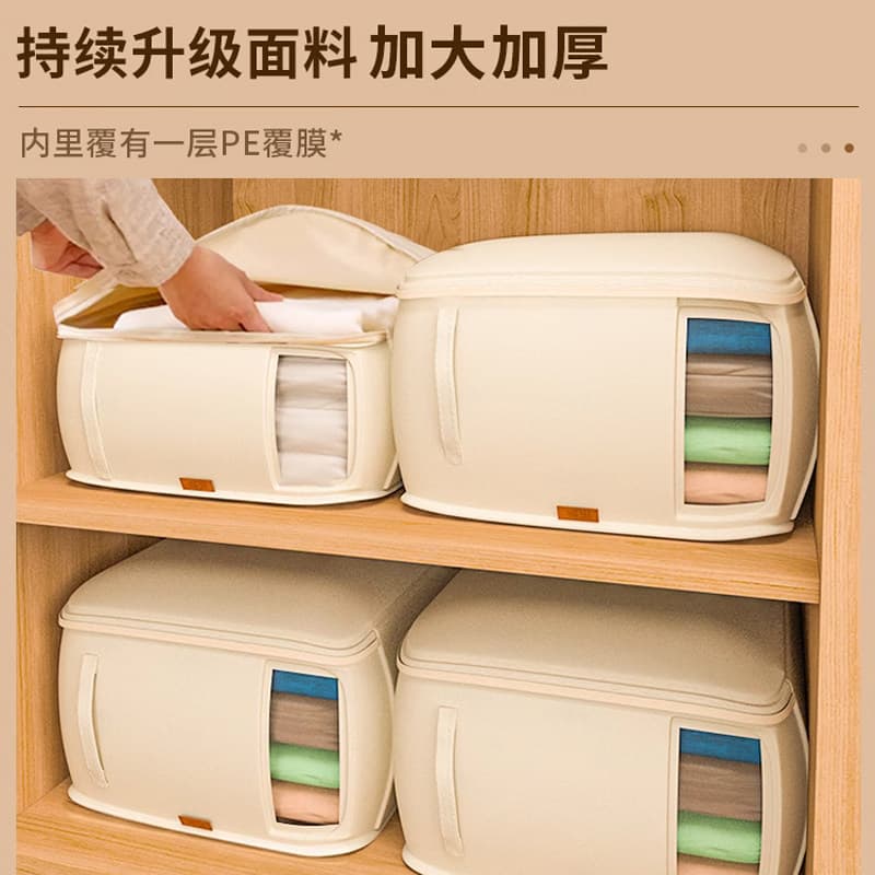 ベッド 下 収納 大容量窓付き取っ手付き衣装ケース