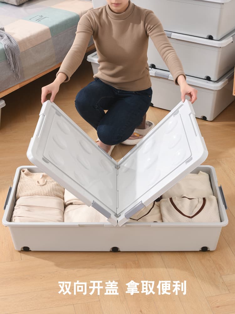 ベッド 下 収納 ベッド下フラット収納ケース