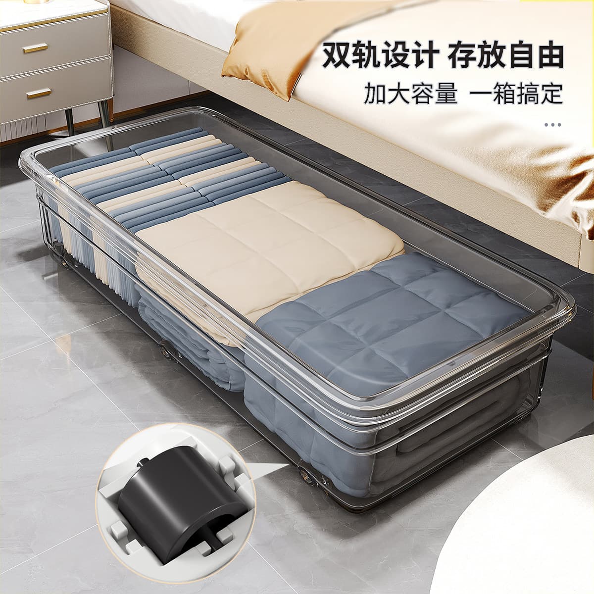 ベッド 下 収納 折りたたみ式蓋付きベッド下衣装ケース