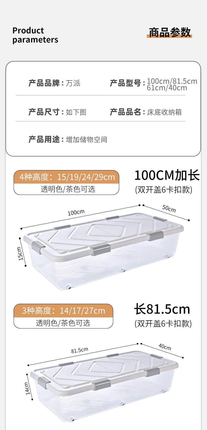 ベッド 下 収納 キャスター付き透明蓋付き大容量フラット衣装ケース
