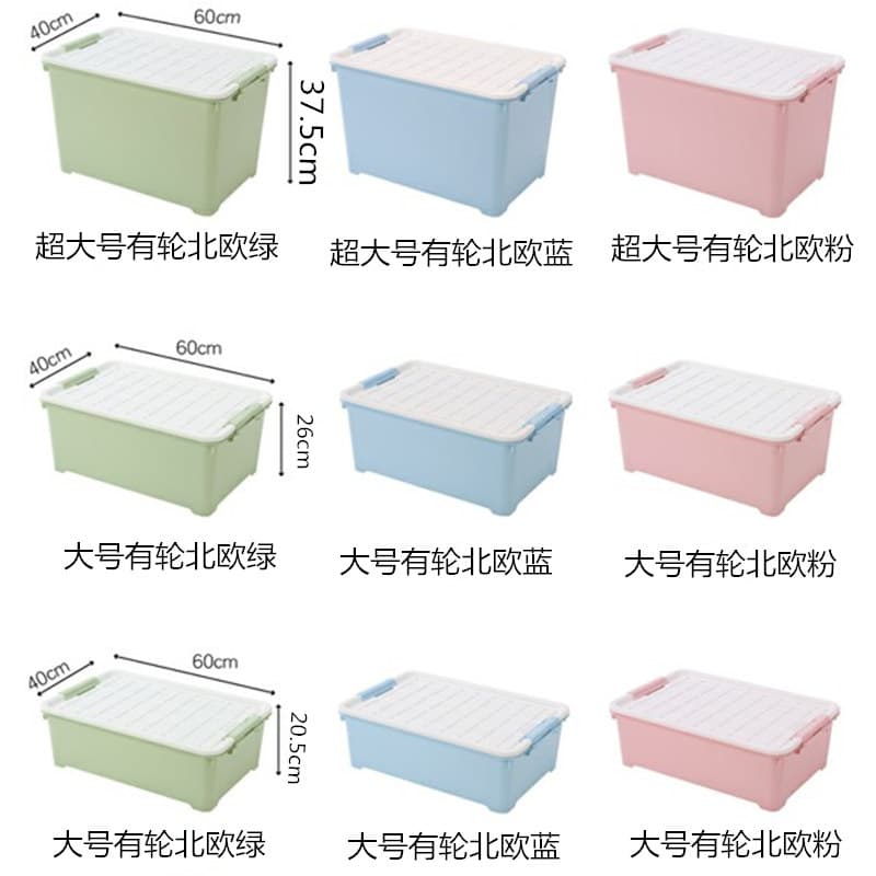 ベッド 下 収納 ベッド下収納対応フタ付き衣装ケース