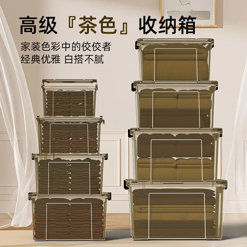 ベッド 下 収納 多サイズ展開透明蓋付き衣装ケース