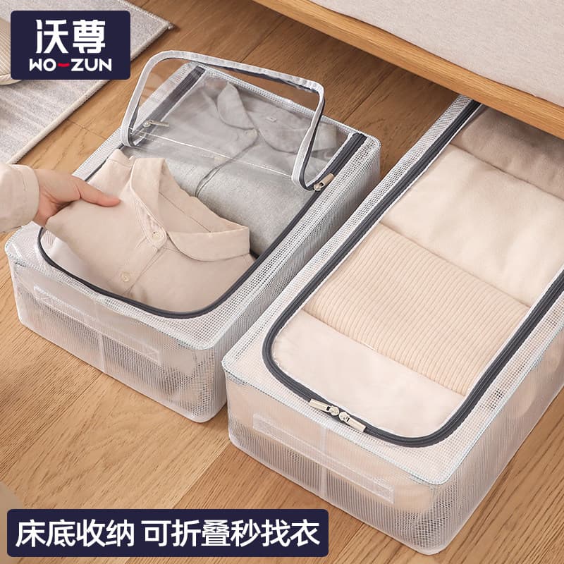 ベッド 下 収納 通気性抜群メッシュ窓付き折りたたみ式衣装ケース