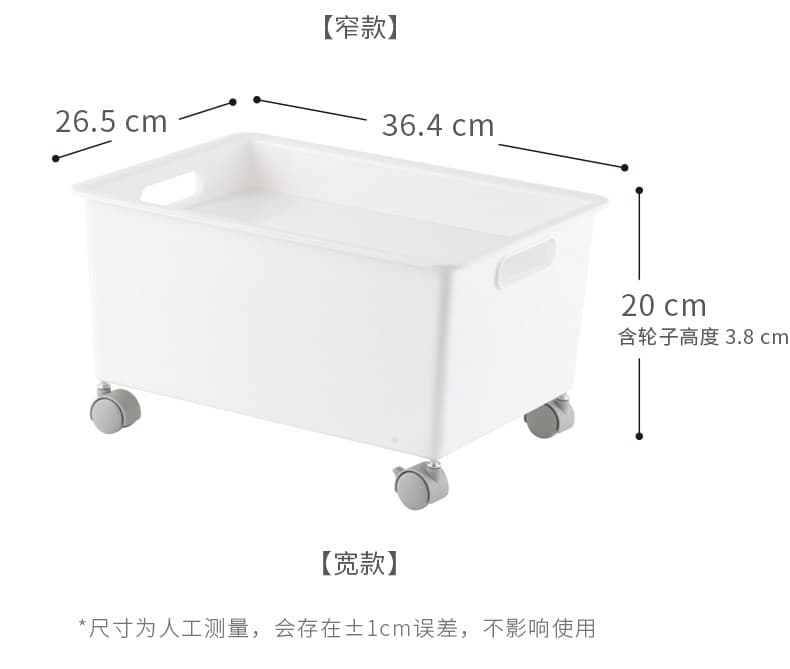 ベッド 下 収納 車輪付き移動式ベッド下収納ボックス二個組